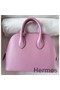 Hermes Bolide 1923 Mini Handmade Bag In Mauve Sylvestre Chevre Mysore Leather Replica