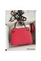 Hermes Kelly Sellier 25 Bicolor Bag in Rose Extremea nd Taupe Epsom Calfskin Replica